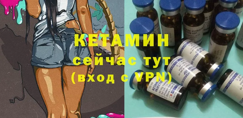 где можно купить   kraken маркетплейс  КЕТАМИН ketamine  Улан-Удэ 