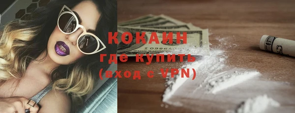 COCAINE Верхнеуральск