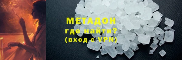 меф VHQ Верхний Тагил