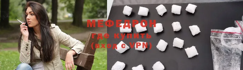 Меф VHQ  Улан-Удэ 